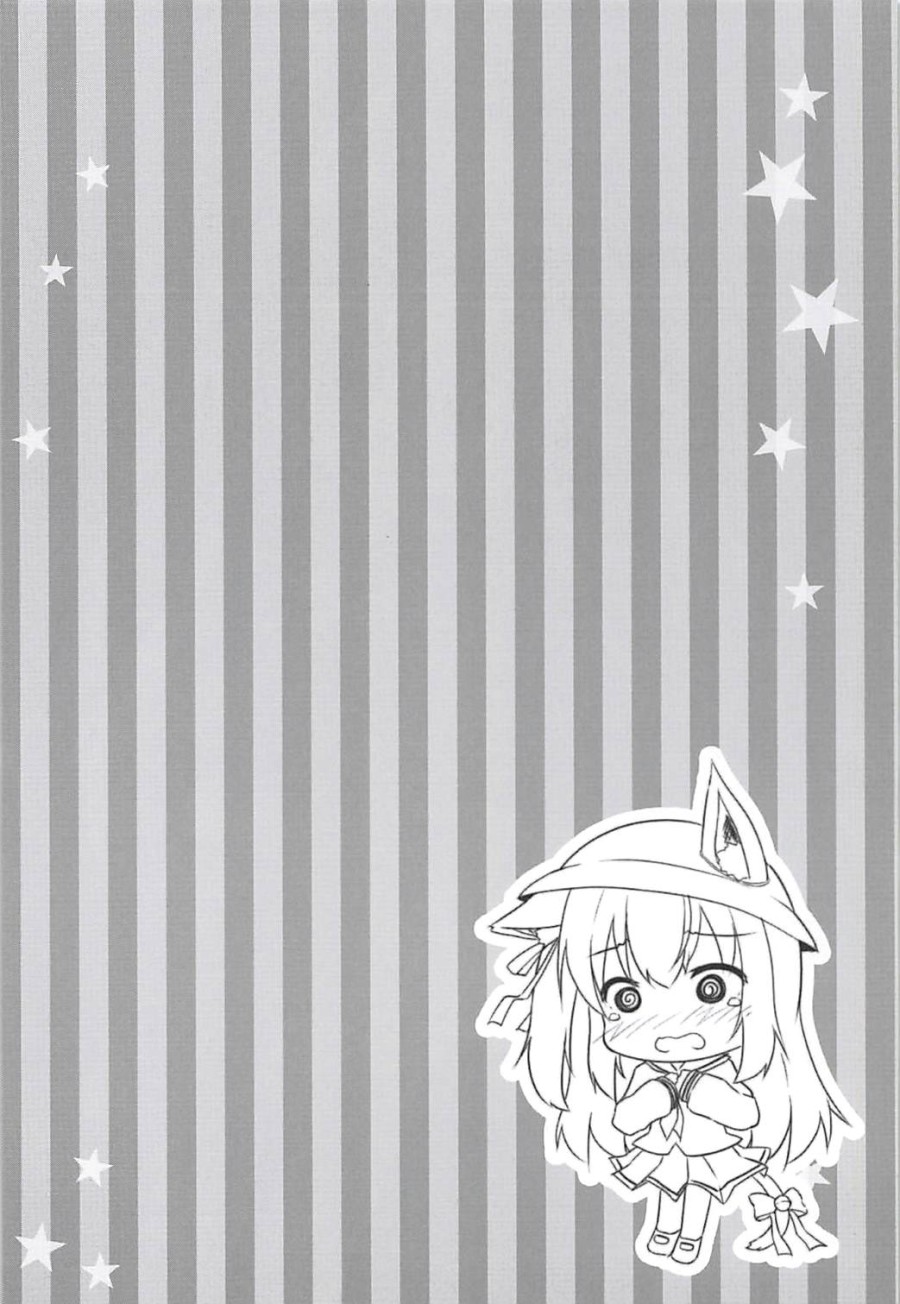 Chiisana Hishokan no Koisuru Kimochi 