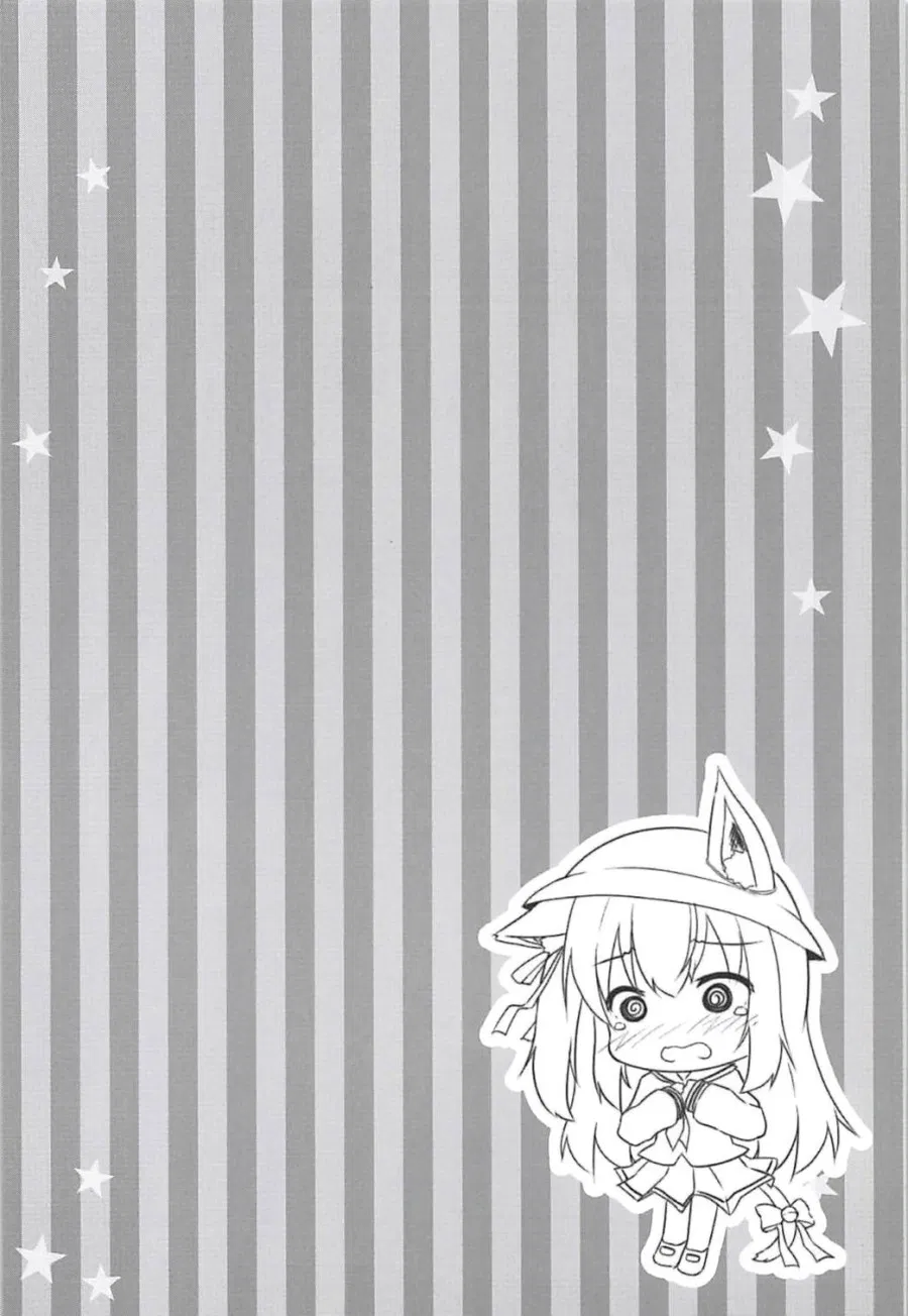 Chiisana Hishokan no Koisuru Kimochi 