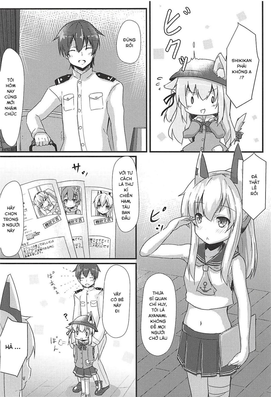 Chiisana Hishokan no Koisuru Kimochi 