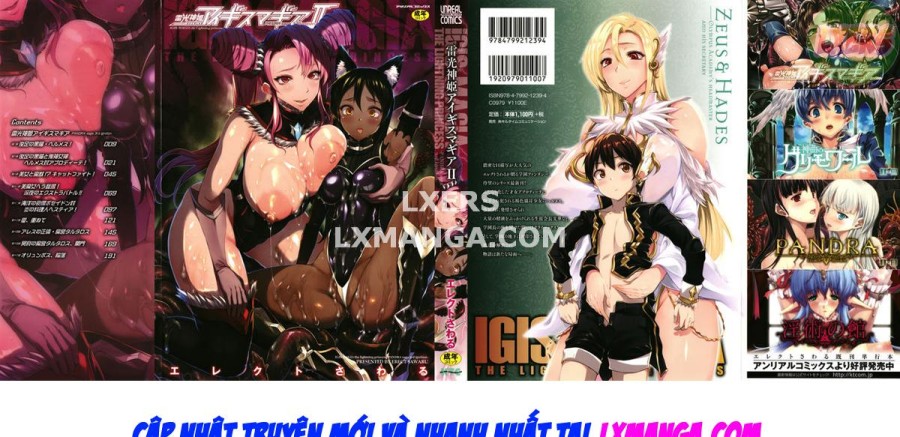 Raikou Shinki Igis Magia II -PANDRA Saga 3rd Ignition- 
