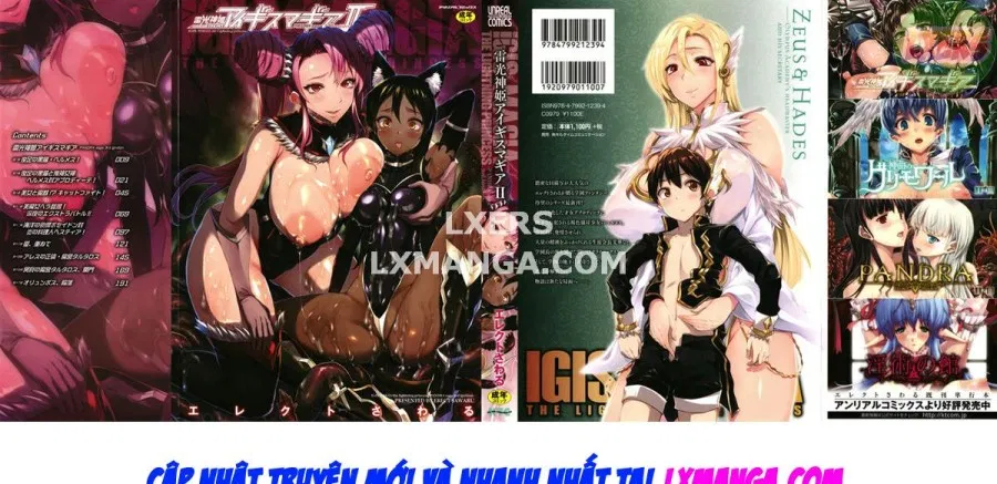Raikou Shinki Igis Magia II -PANDRA Saga 3rd Ignition- 