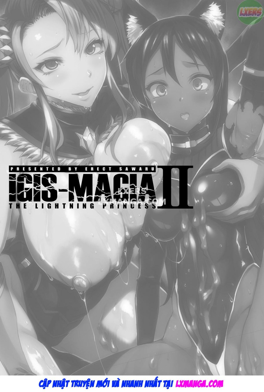 Raikou Shinki Igis Magia II -PANDRA Saga 3rd Ignition- 
