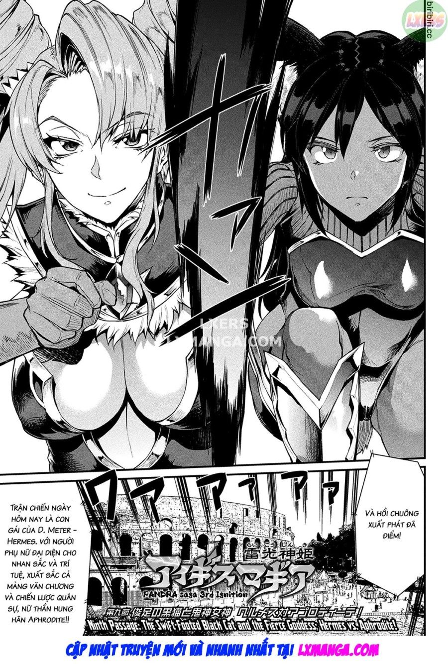 Raikou Shinki Igis Magia II -PANDRA Saga 3rd Ignition- 