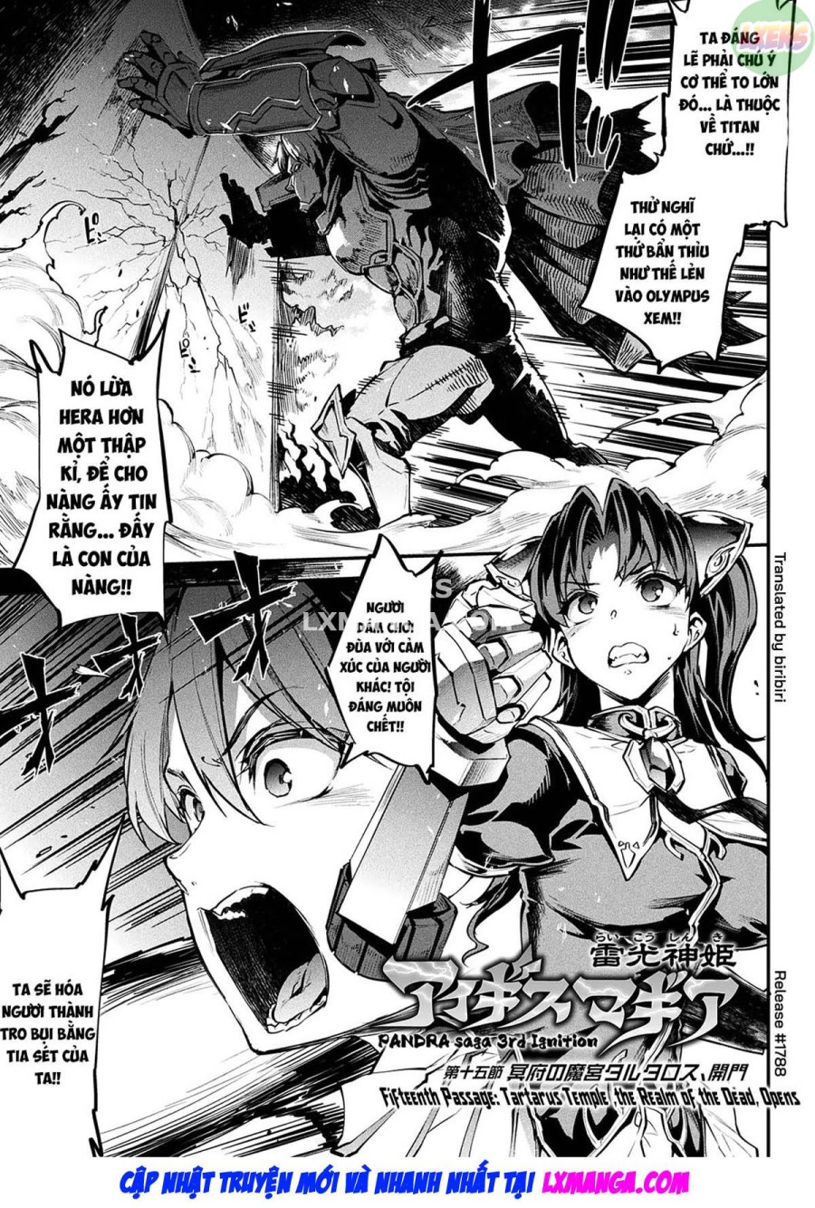 Raikou Shinki Igis Magia II -PANDRA Saga 3rd Ignition- 