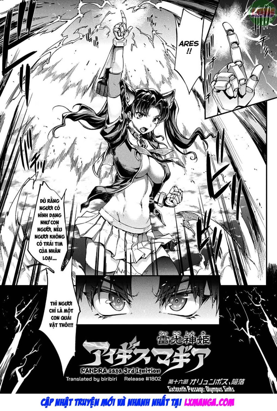 Raikou Shinki Igis Magia II -PANDRA Saga 3rd Ignition- 