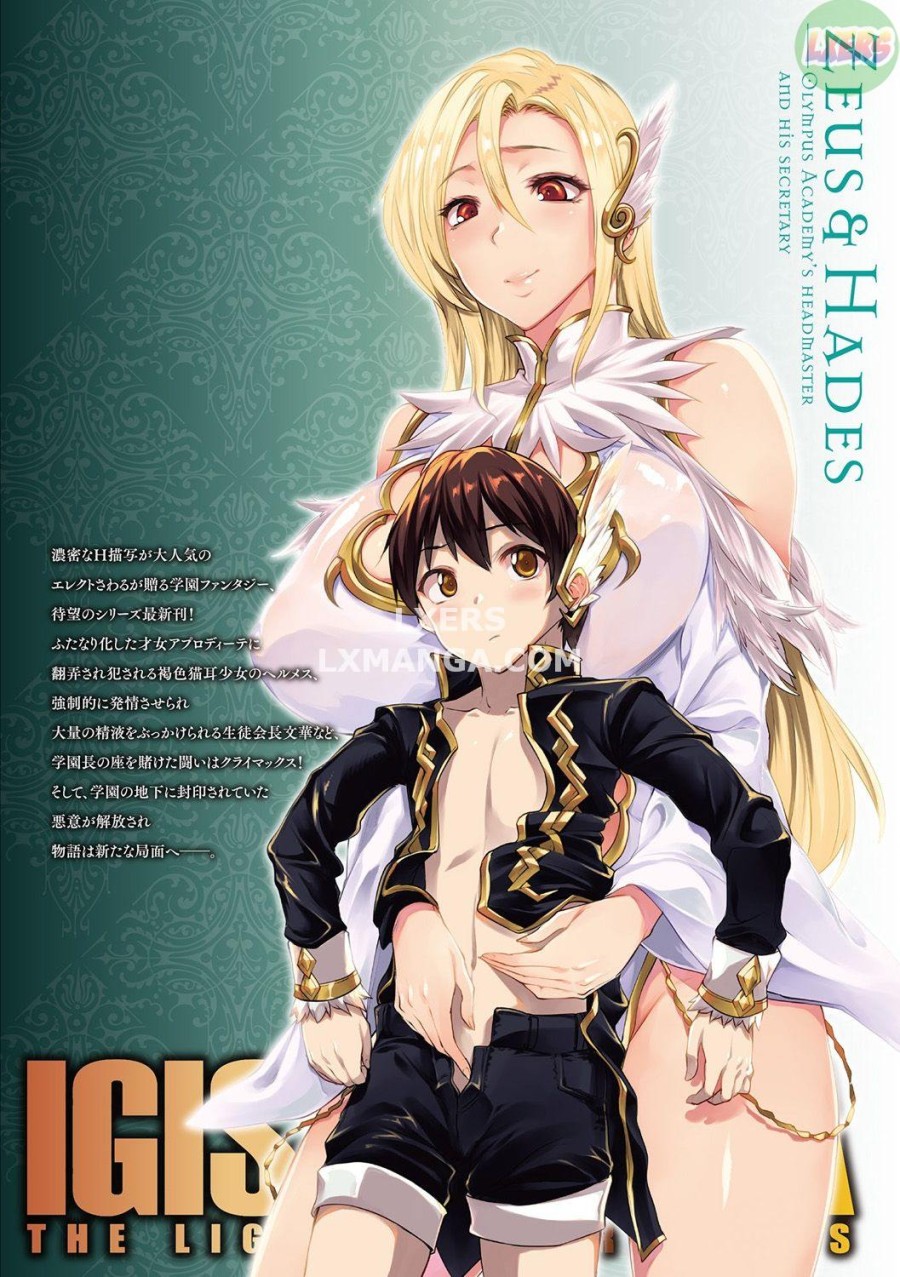 Raikou Shinki Igis Magia II -PANDRA Saga 3rd Ignition- 
