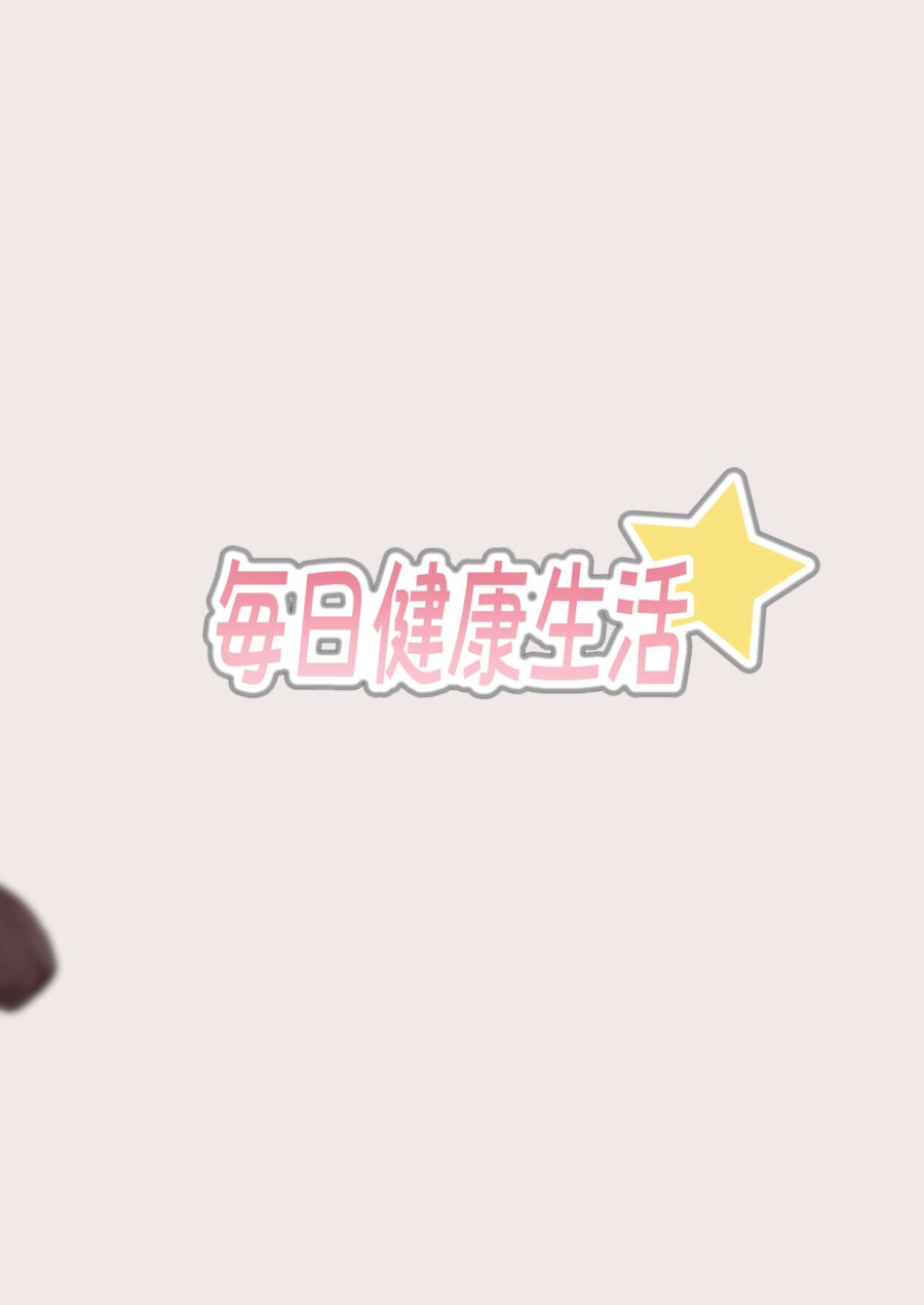 Illya-chan đã sẵn sàng để làm mẹ 