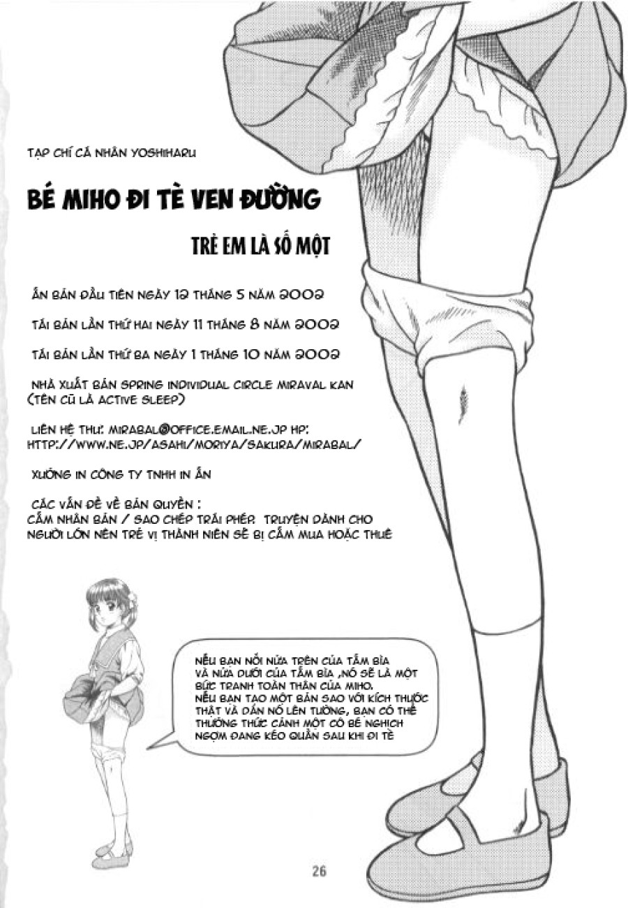 Okosama Shijou Shugi 2 