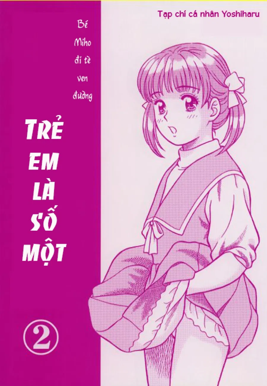 Okosama Shijou Shugi 2 