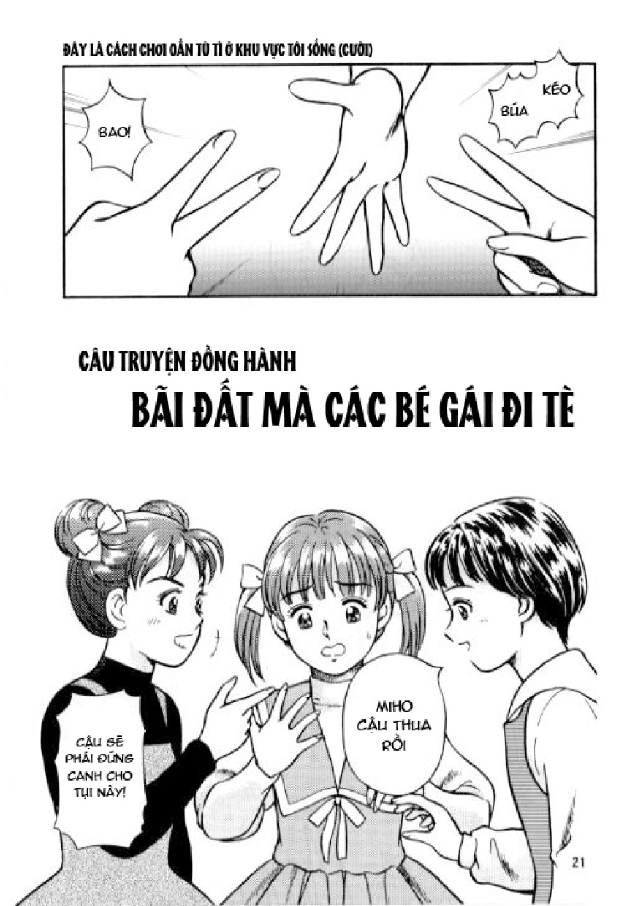 Okosama Shijou Shugi 2 