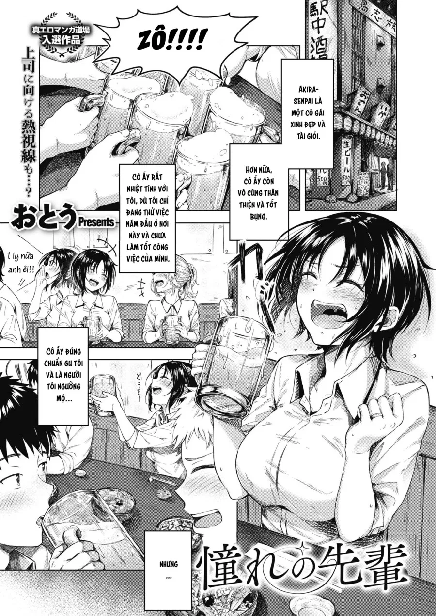 Akogare no Senpai 