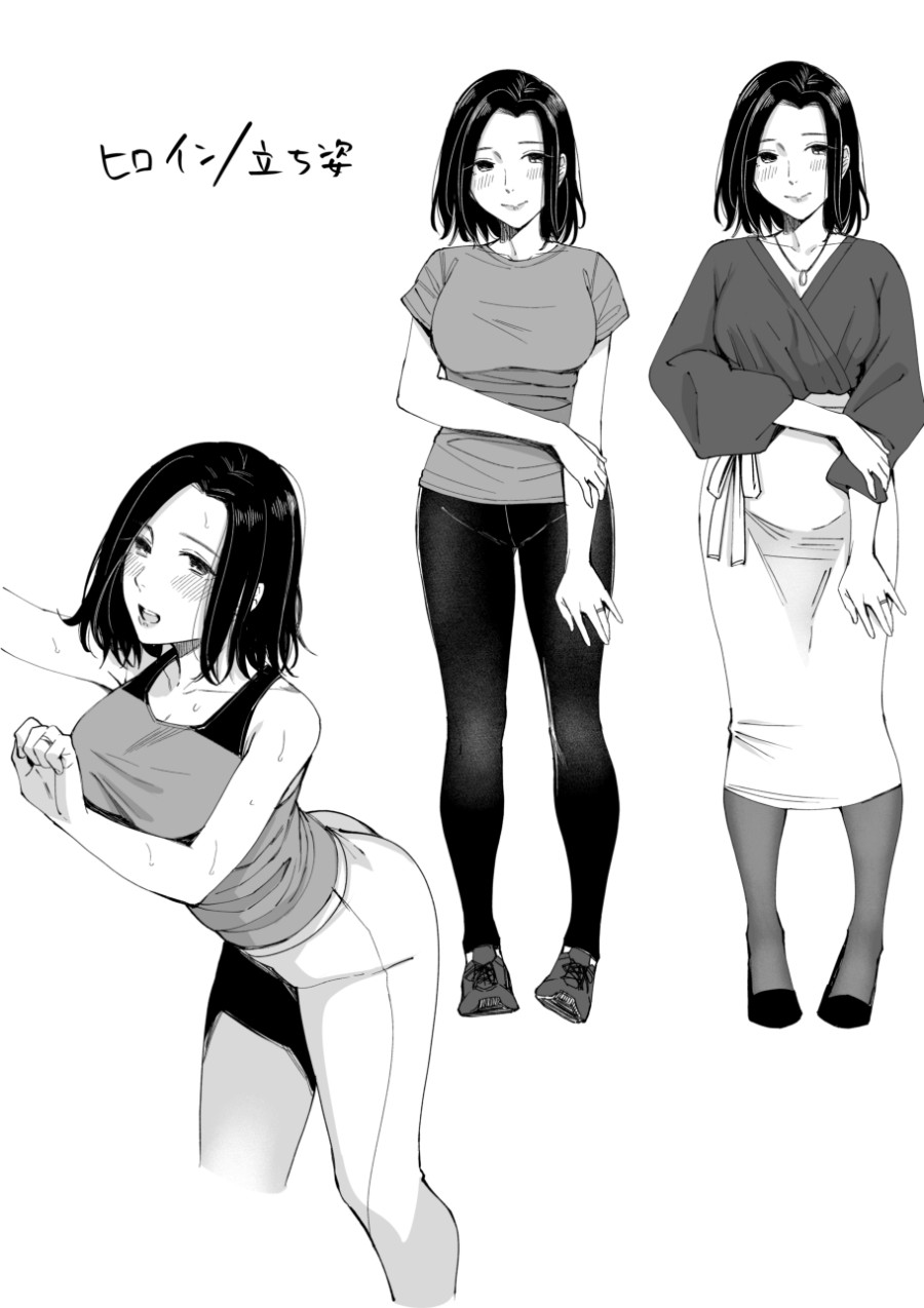 Amayodori 