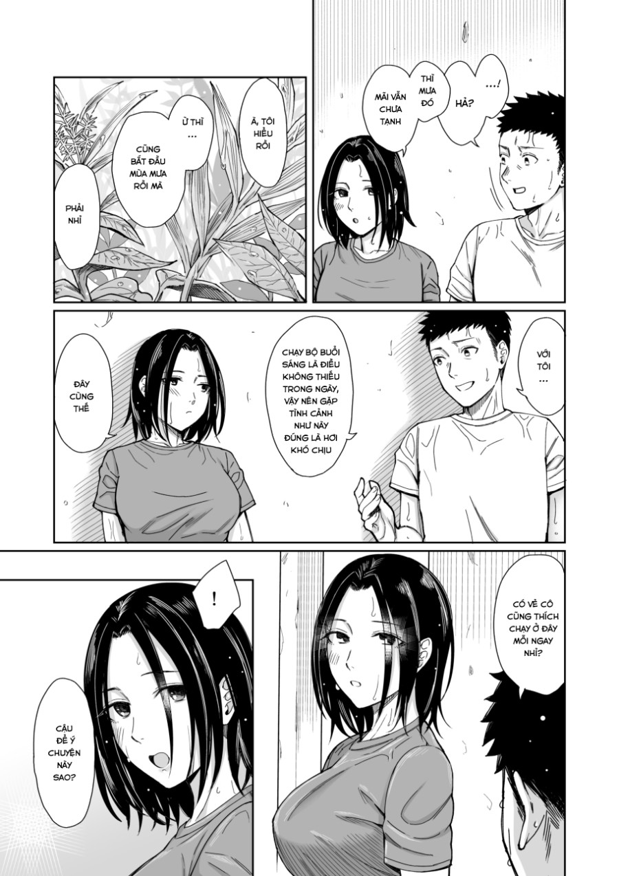Amayodori 