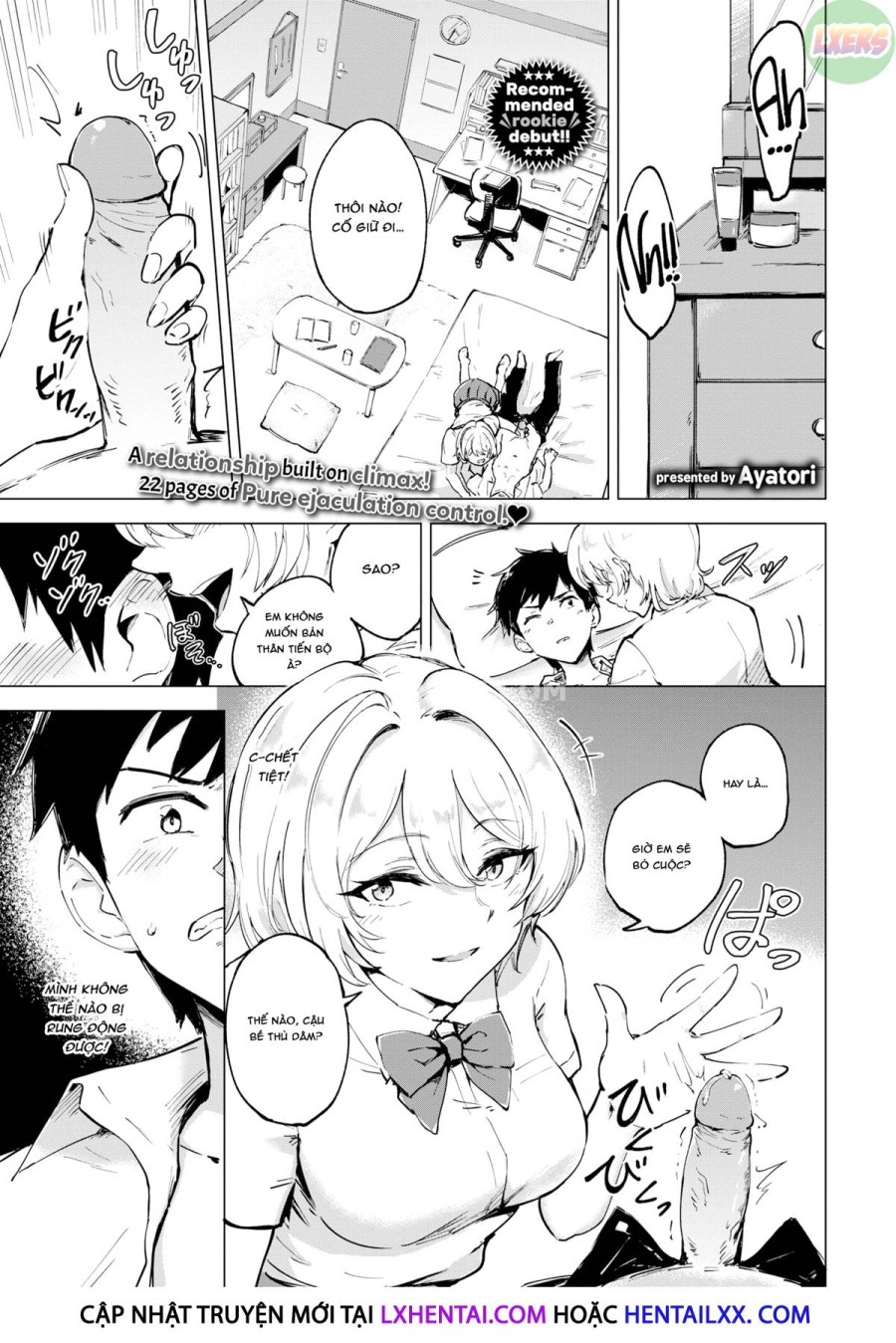 Otameshi Koigokoro 