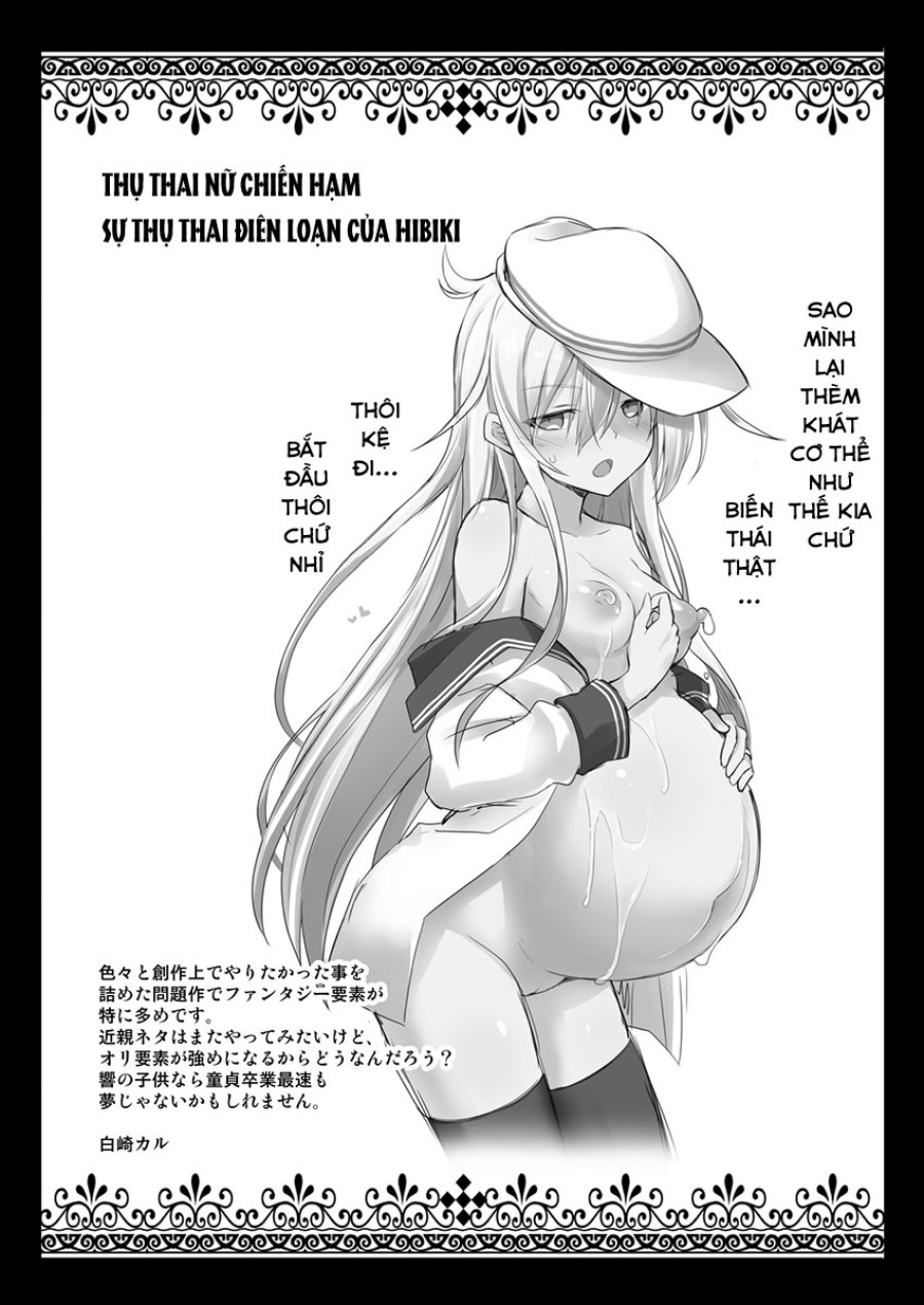 Kanmusu Chakunin Dairoku Kuchikutai Soushuuhen 2 