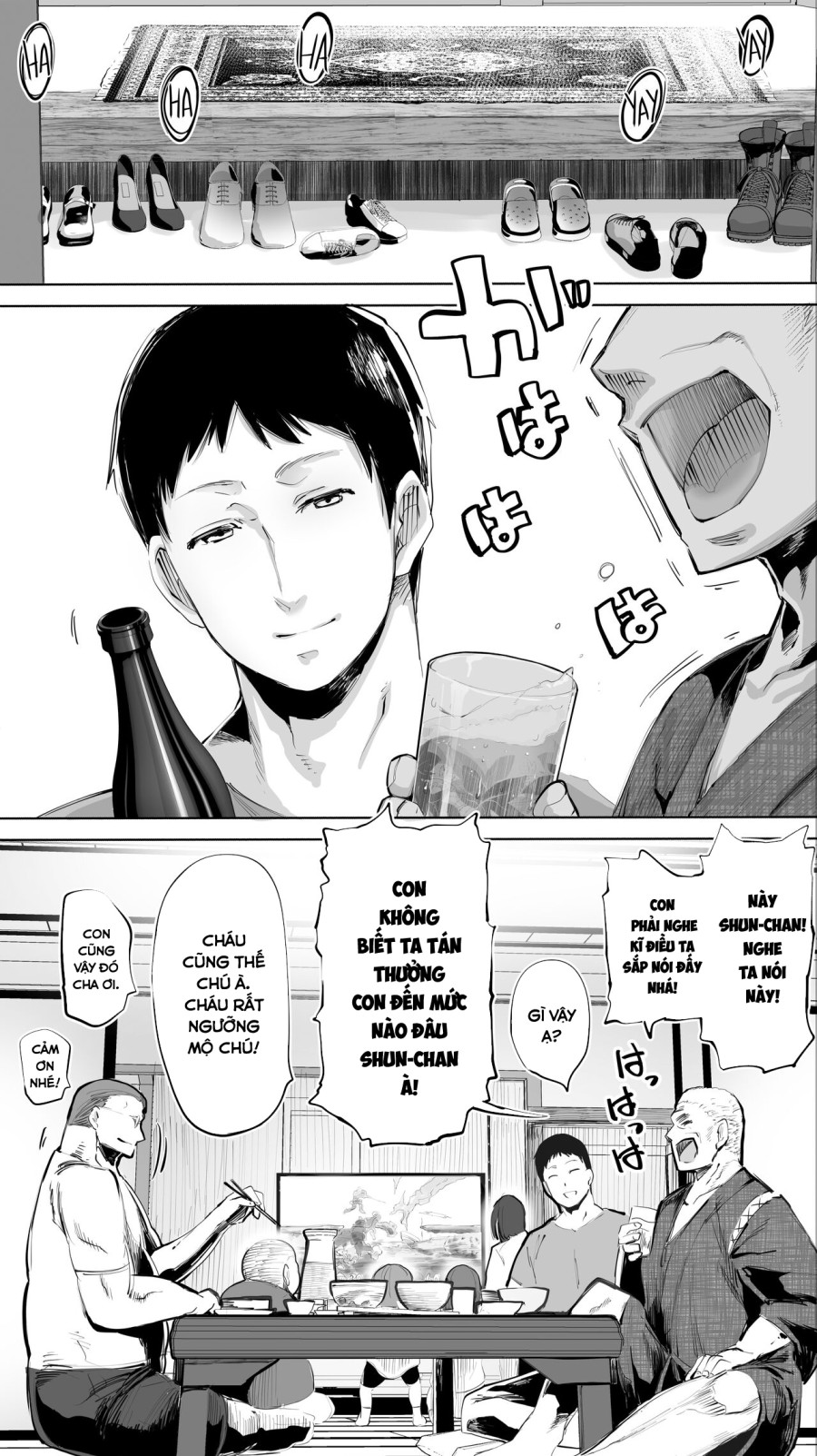 Jimoto no Hame Tomo. 