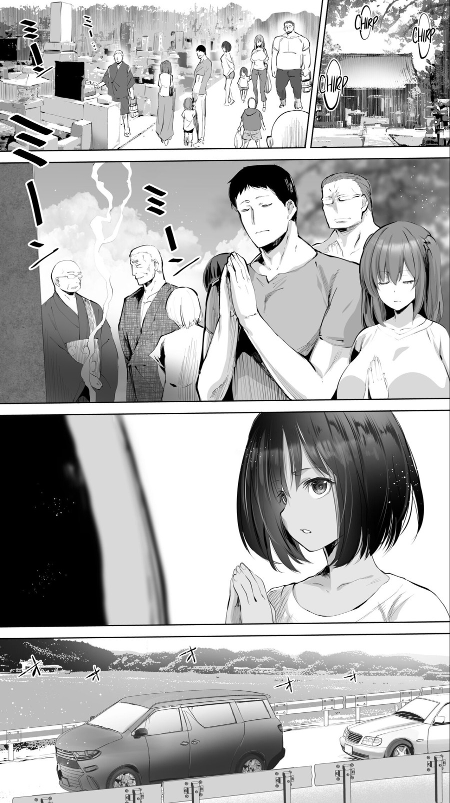 Jimoto no Hame Tomo. 