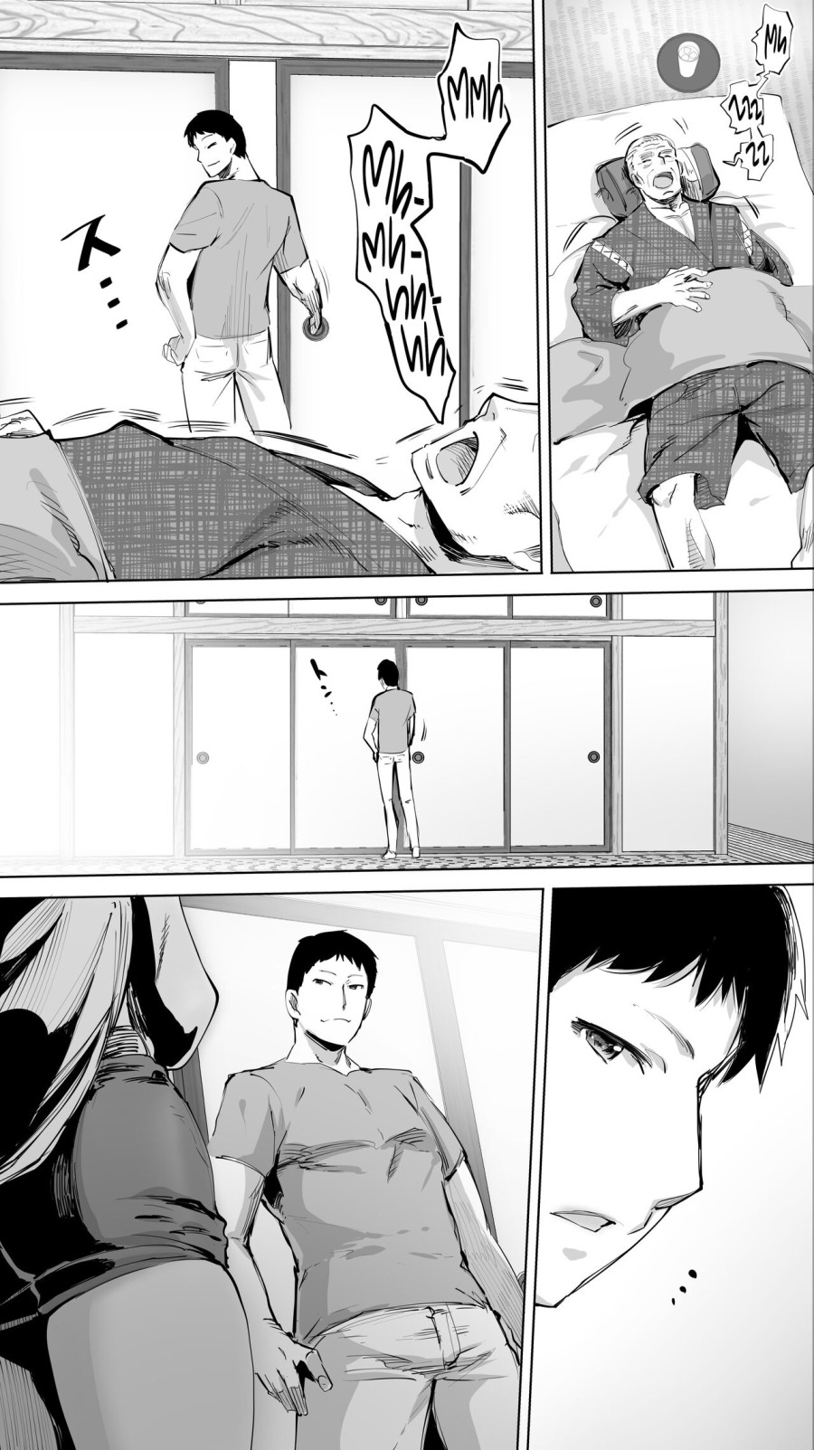 Jimoto no Hame Tomo. 