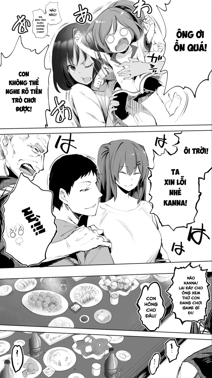 Jimoto no Hame Tomo. 
