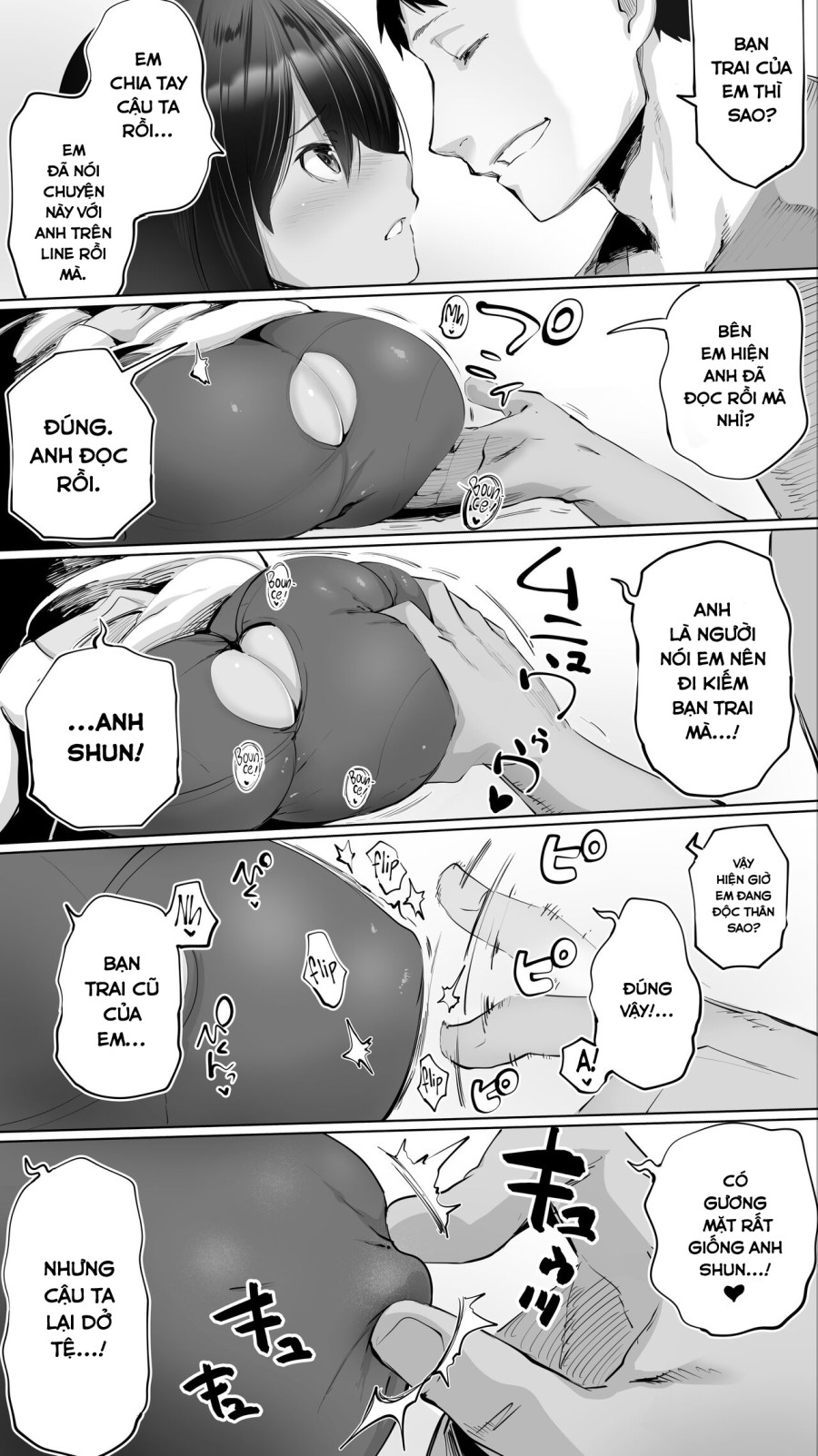Jimoto no Hame Tomo. 