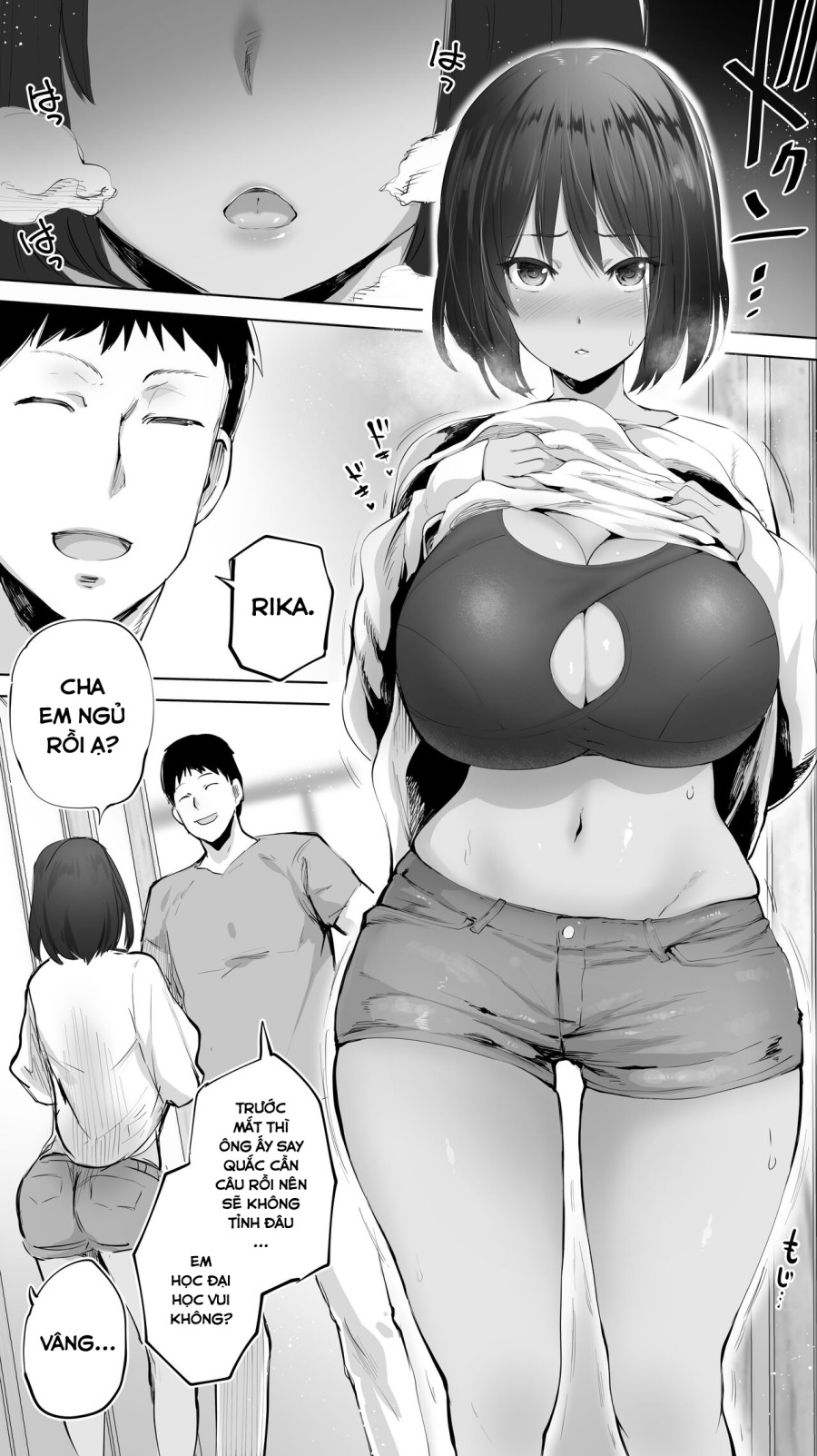 Jimoto no Hame Tomo. 