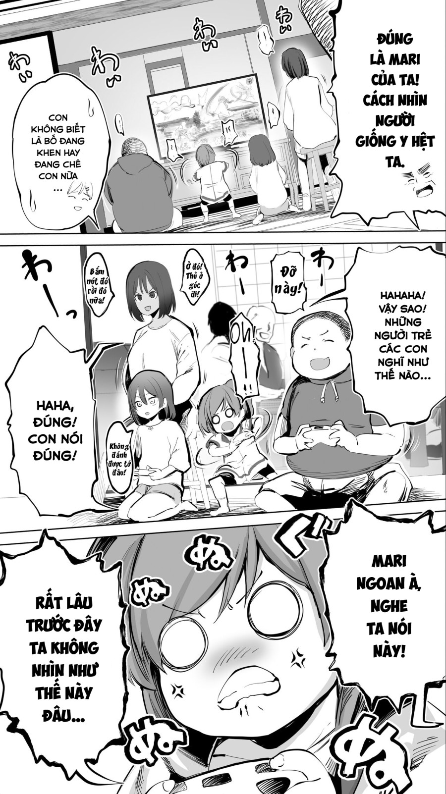 Jimoto no Hame Tomo. 