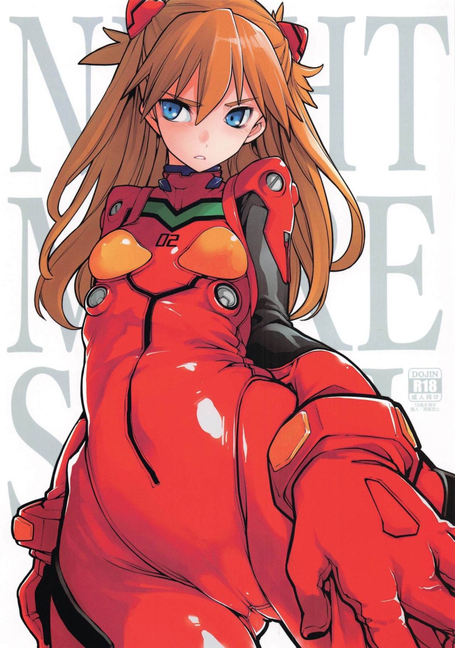 NIGHTMARE SPELL (Neon Genesis Evangelion) 
