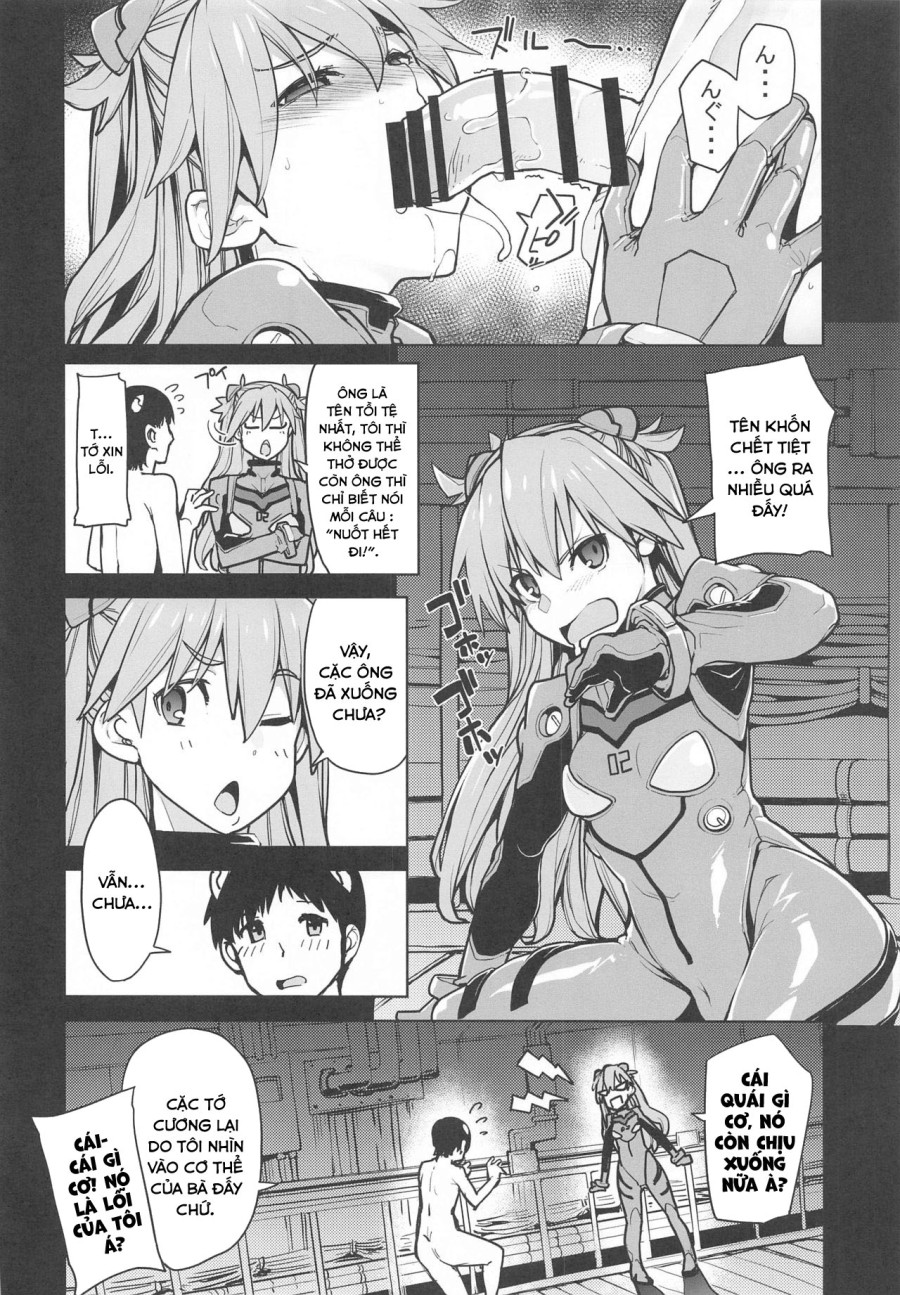 NIGHTMARE SPELL (Neon Genesis Evangelion) 