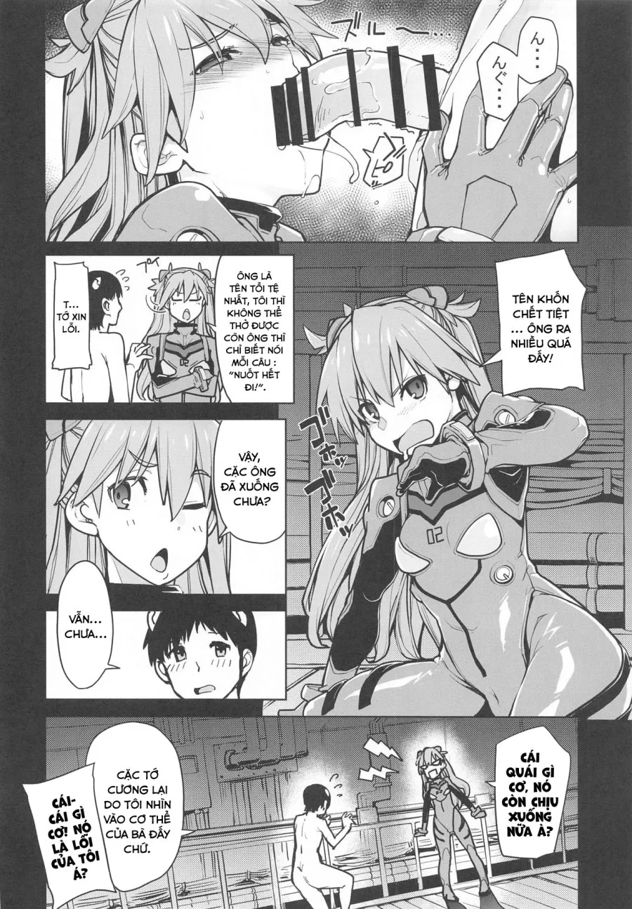 NIGHTMARE SPELL (Neon Genesis Evangelion) 