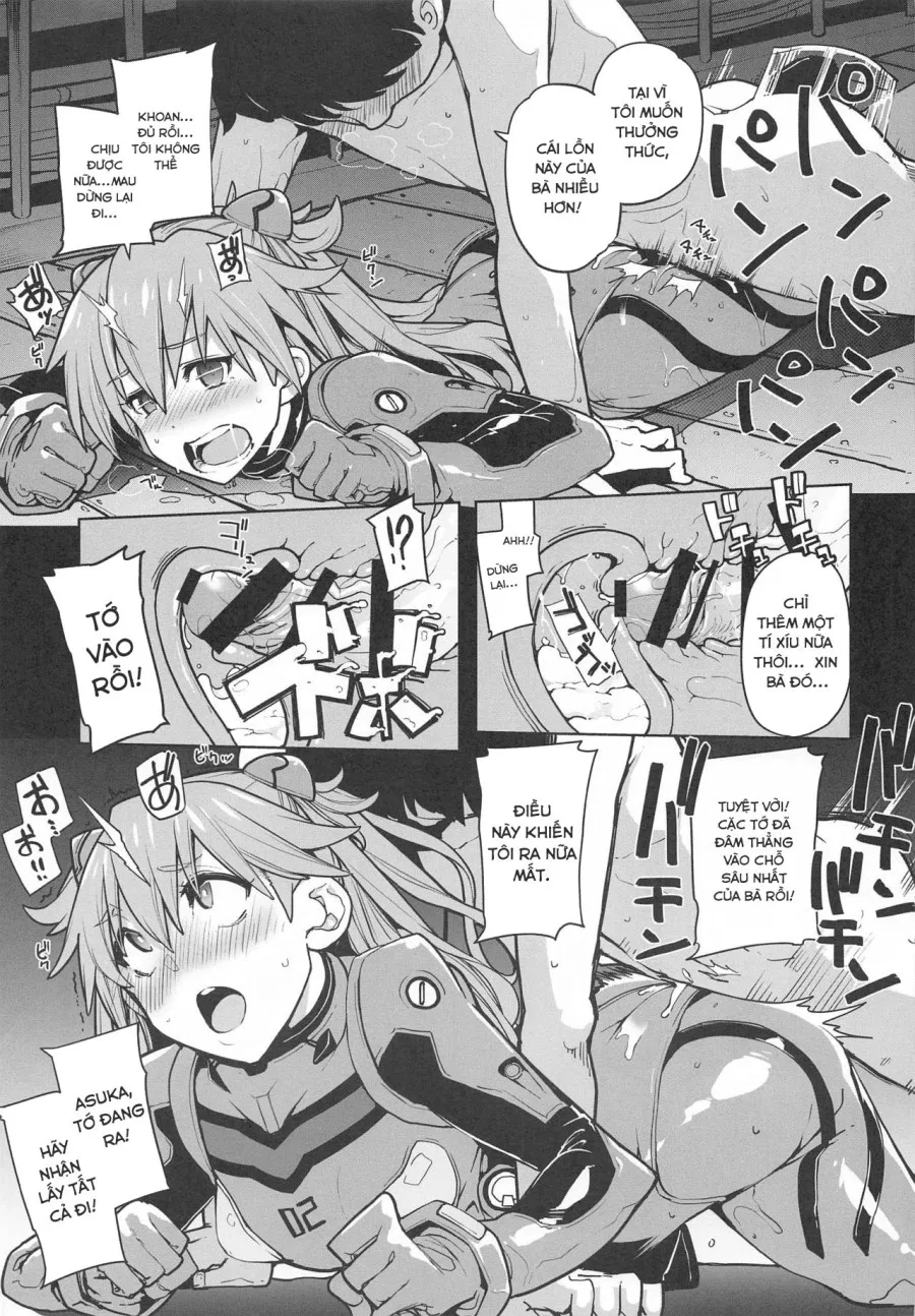 NIGHTMARE SPELL (Neon Genesis Evangelion) 