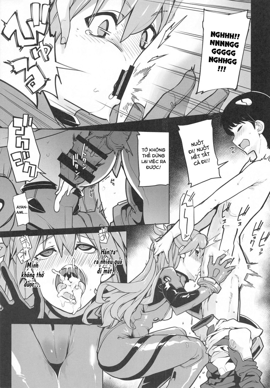 NIGHTMARE SPELL (Neon Genesis Evangelion) 