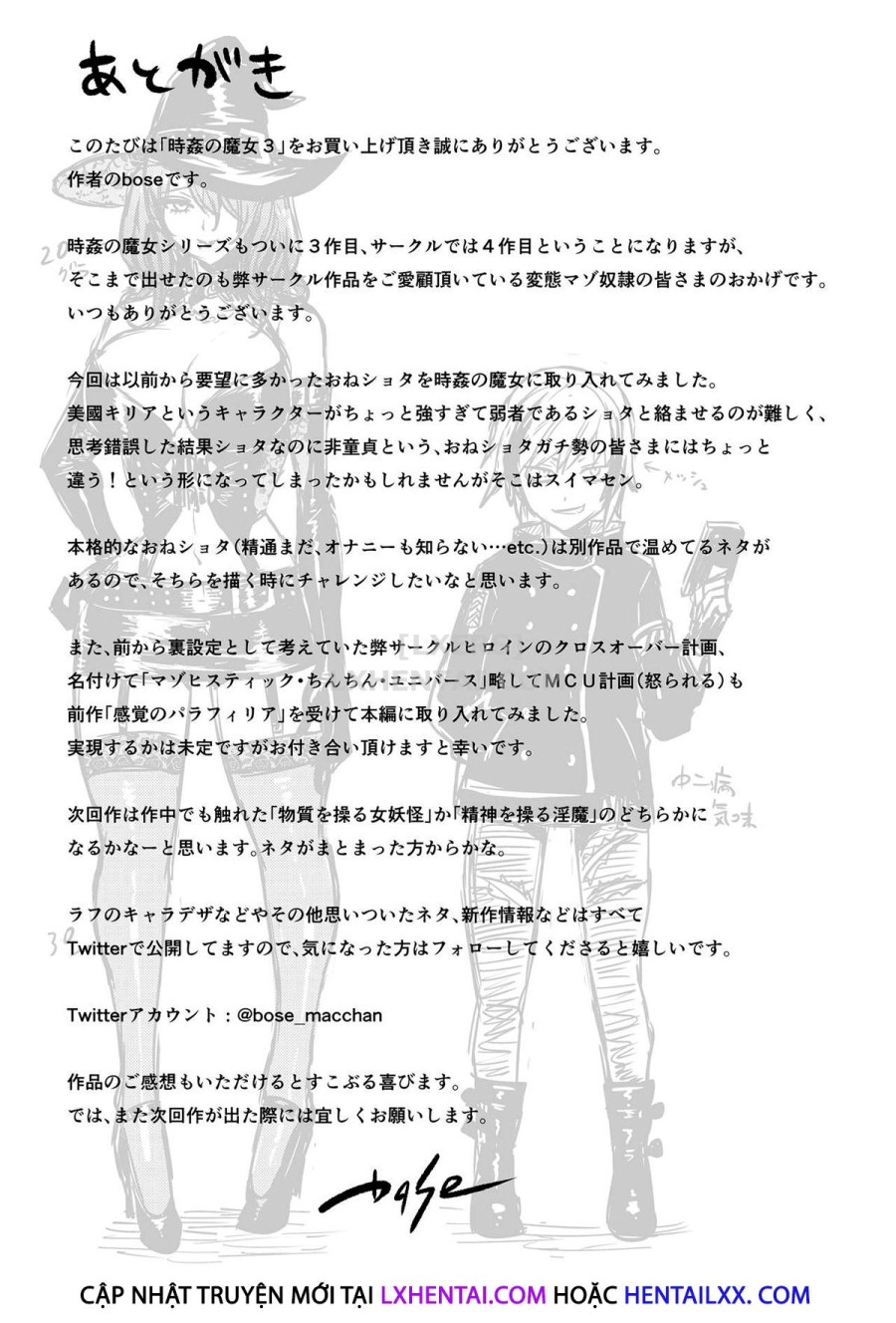Jikan No Majo 3 