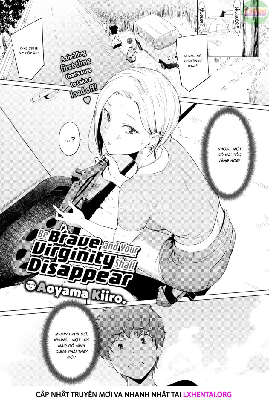 Yuuki o Daseba Doutei ga Kieru 