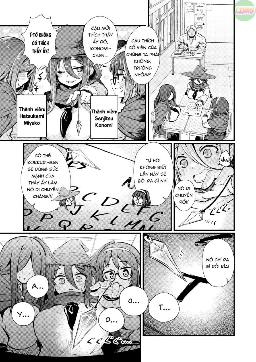 Abunai Uranai 