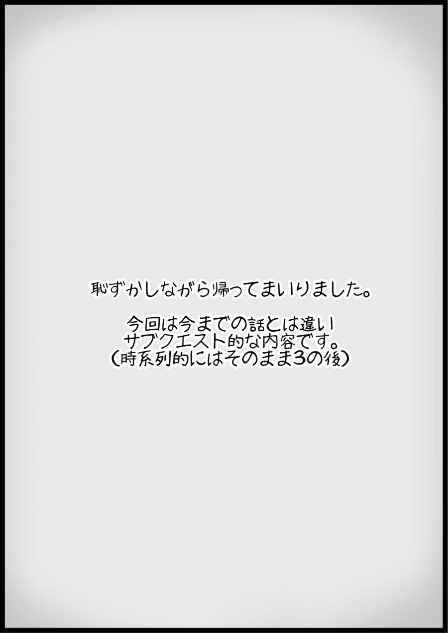 Yuusha ni Kanyou Sugiru Fantasy Sekai 
