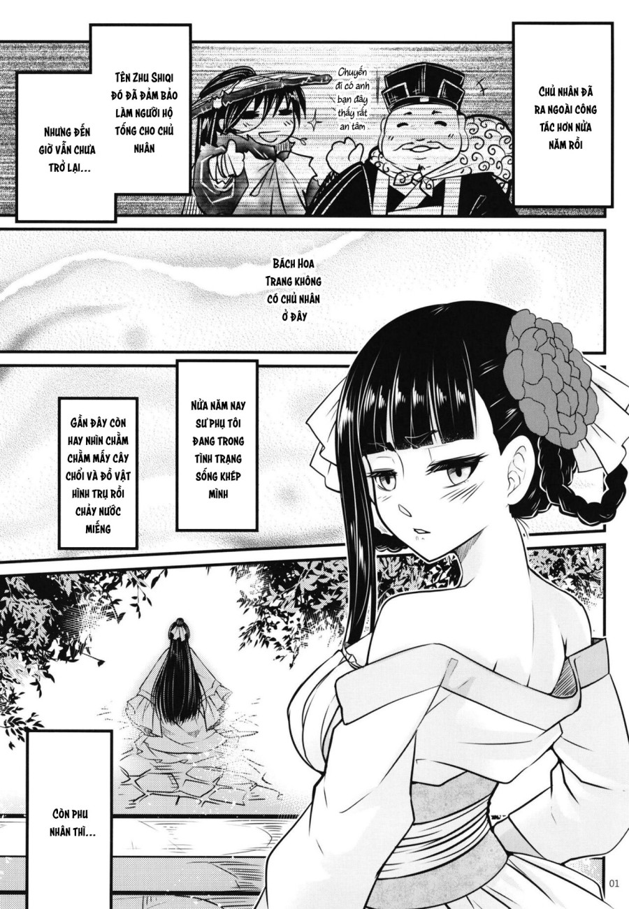 Hyakkasou 8: Zoku Gejo Botan no Yuuutsu 