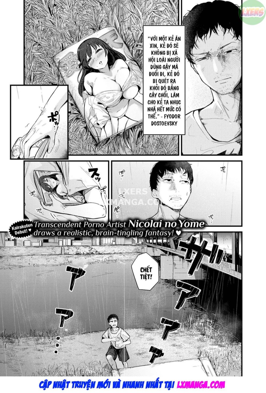 Suteru Kami Areba Hirou Kami Ari 