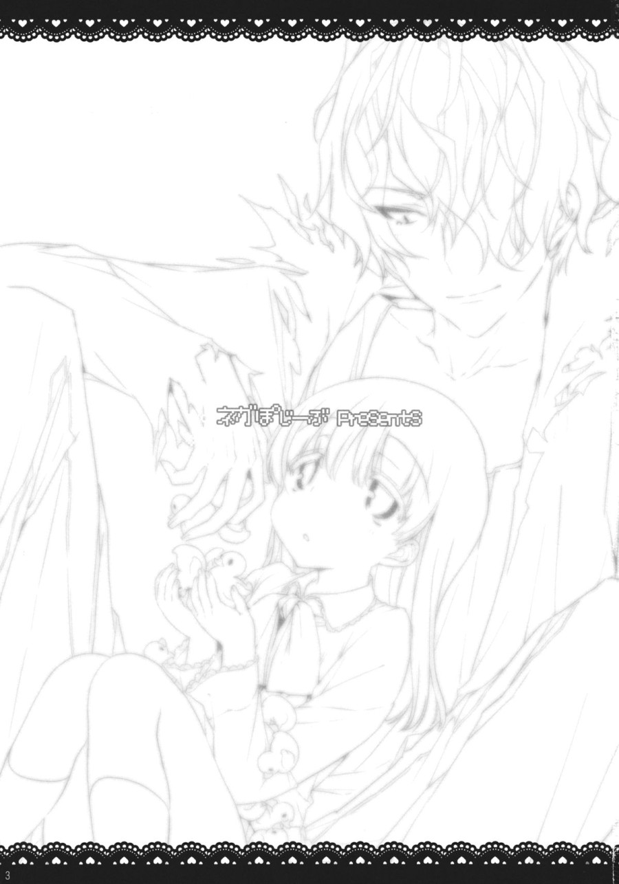 Ib to Garry o Issho ni Ofuro ni Ireru to Dou Naru no? 