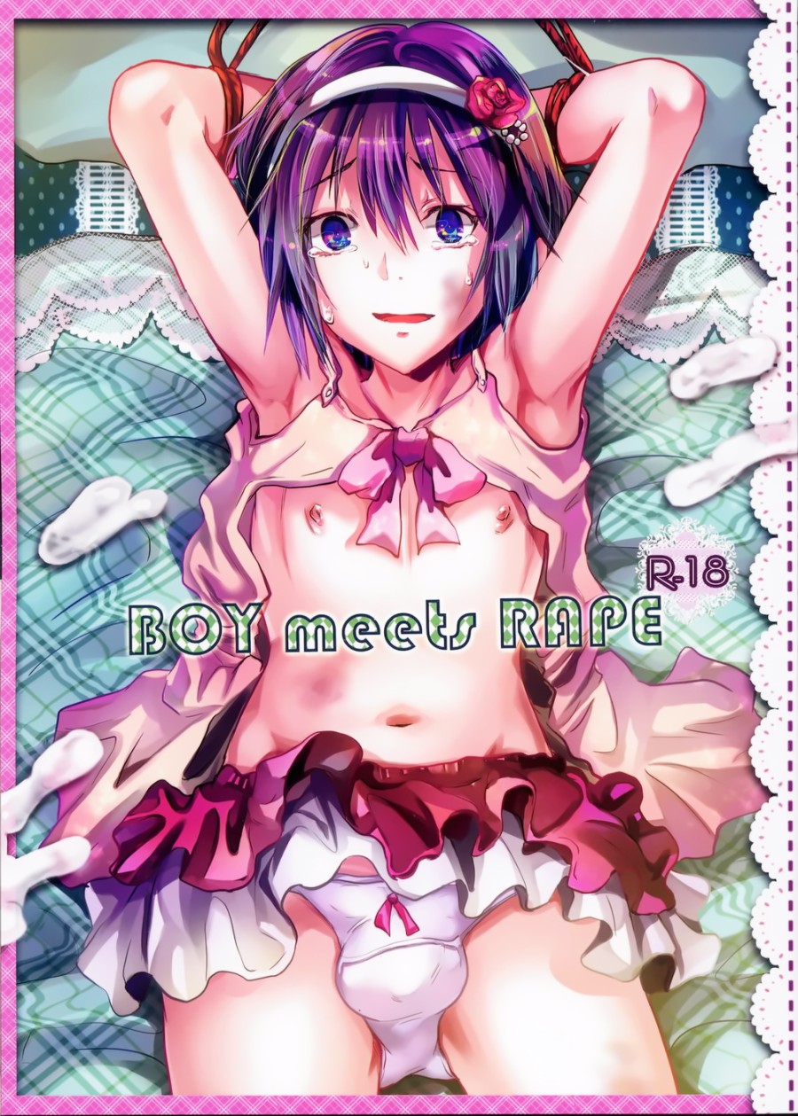 Boy Meets Rape 