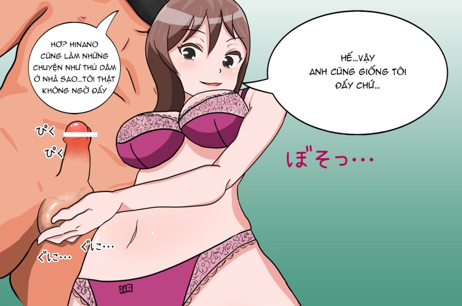 Hinano-san, Hajimete 