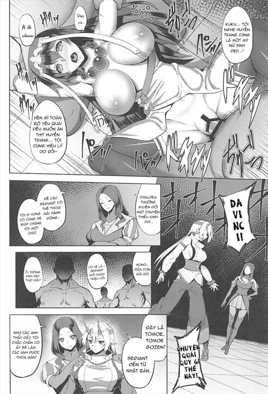 Chaldea Fukumaden Kishu no Ma 
