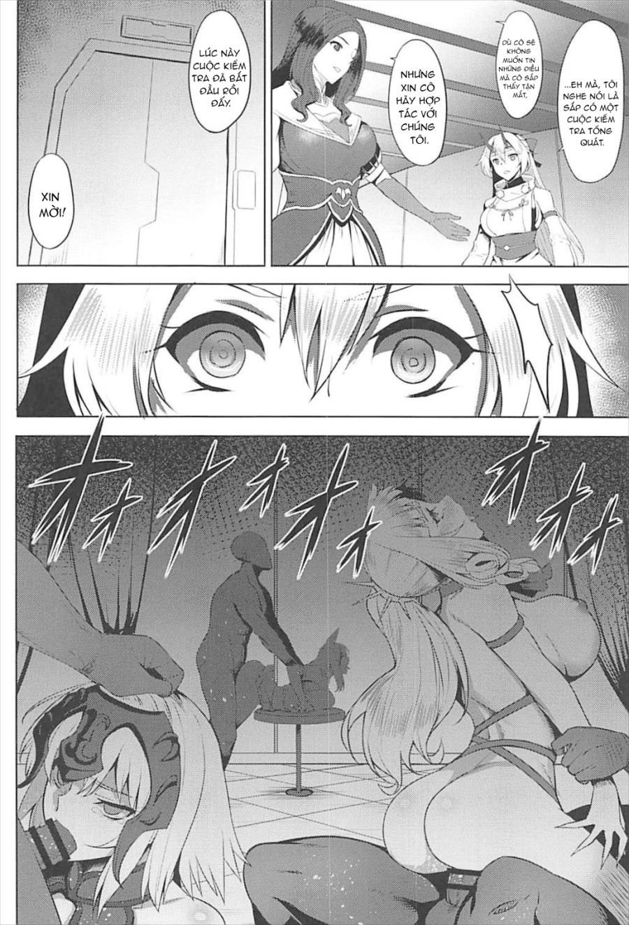 Chaldea Fukumaden Kishu no Ma 