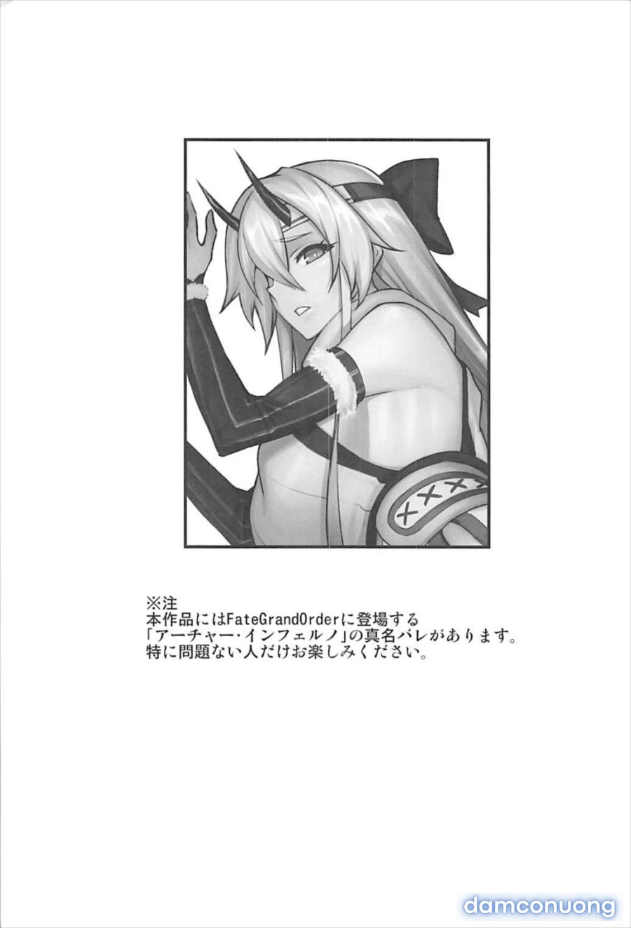 Chaldea Fukumaden Kishu no Ma 