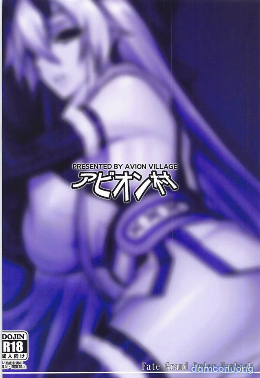 Chaldea Fukumaden Kishu no Ma 
