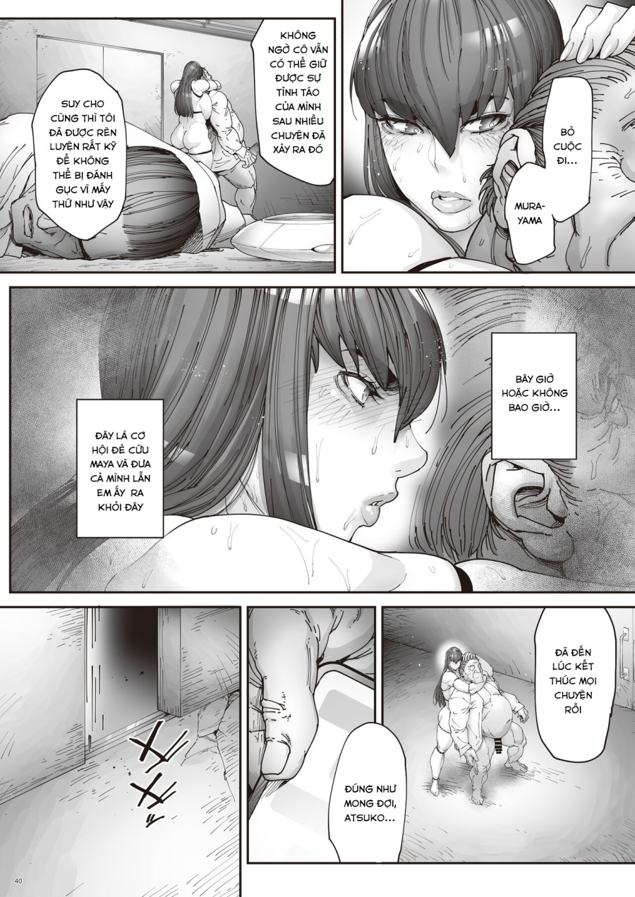 Nyuujoku no Ori ~Hitozuma Sousakan Atsuko 