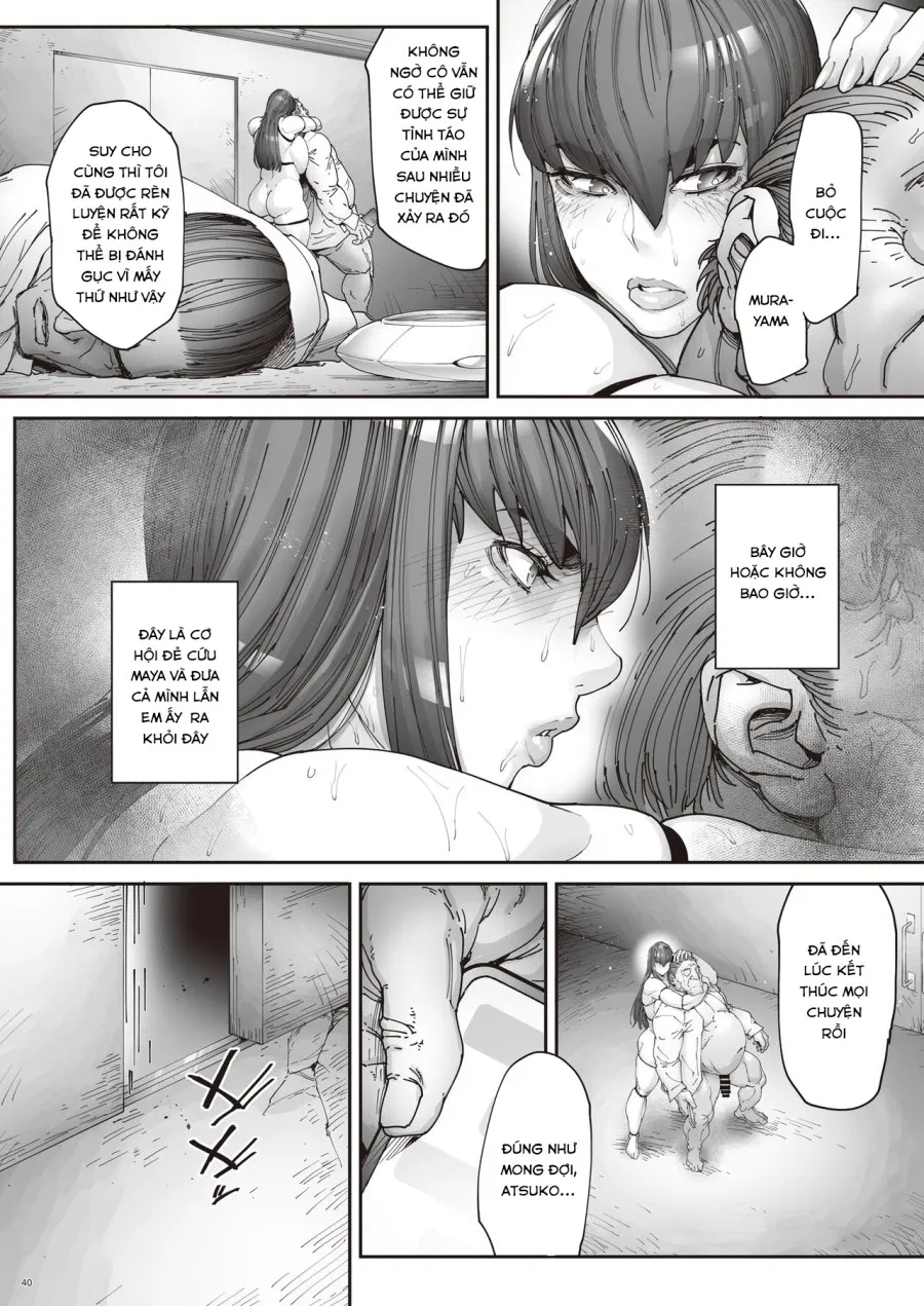 Nyuujoku no Ori ~Hitozuma Sousakan Atsuko 