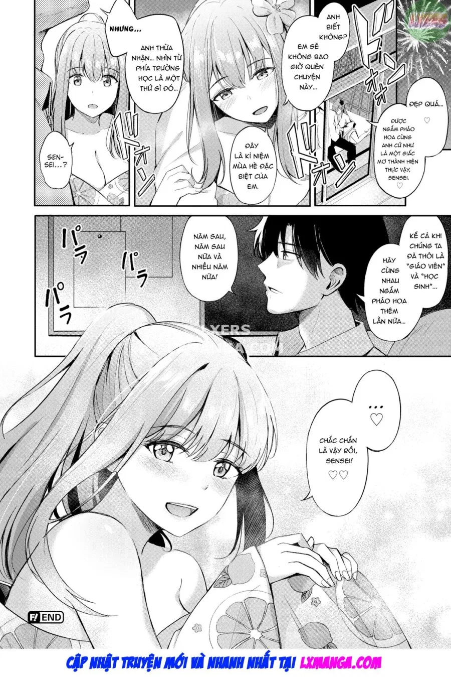 Koi no Kakikata 