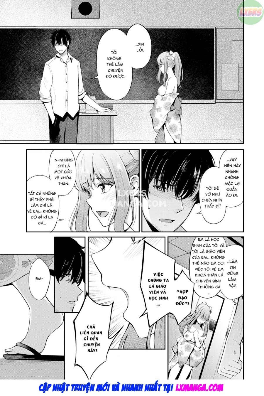 Koi no Kakikata 