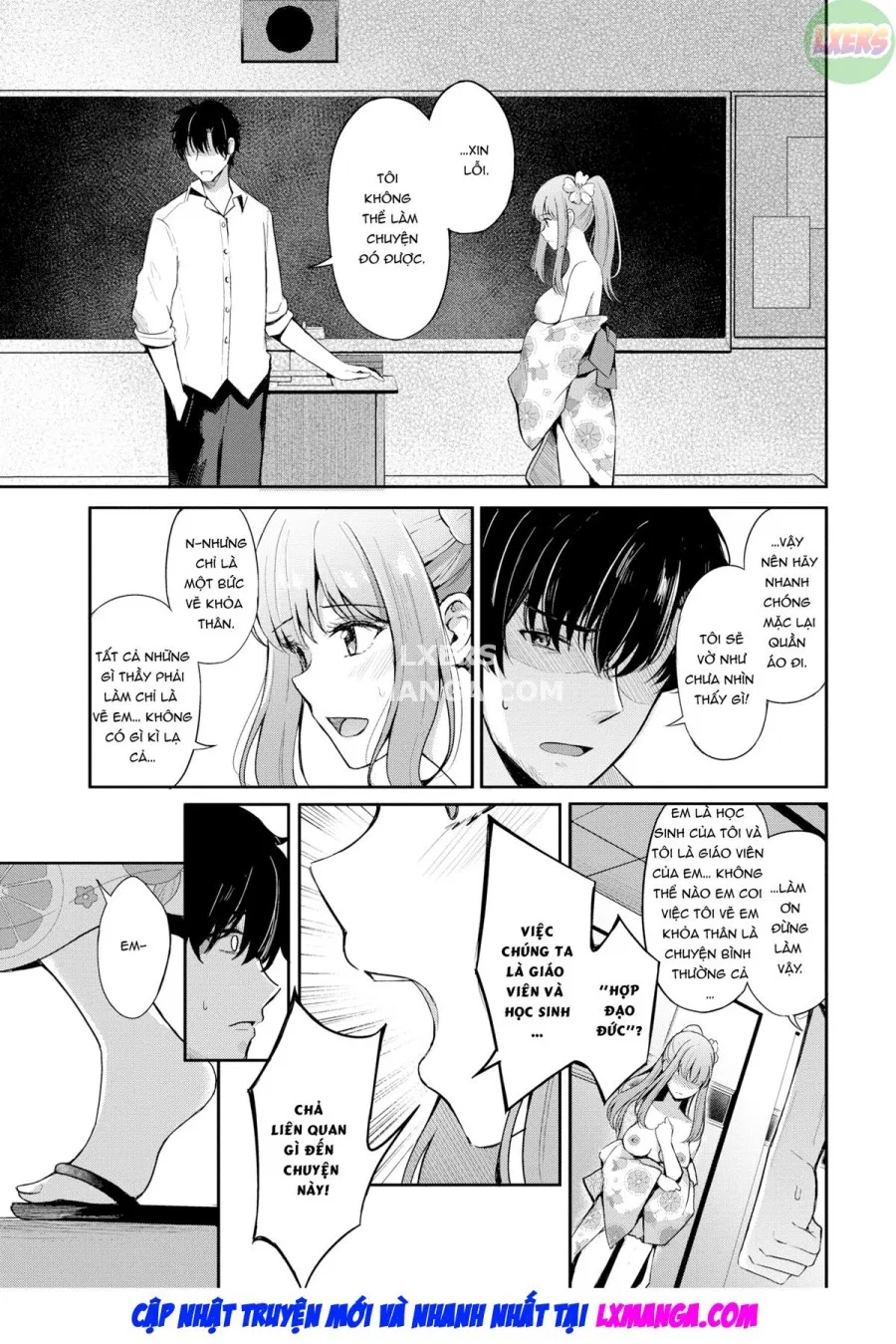 Koi no Kakikata 