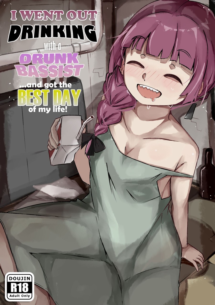 Kikuri Hiroi Doujinshi 